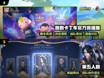 🔥2025双人必玩小游戏合集💥超耐玩免费推荐🎮截图3