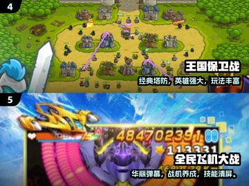 🔥2014爆款网游神作盘点🎮截图3