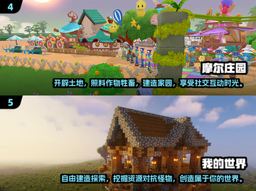 2024免费游戏合集💥好玩到停不下来！🎮截图3