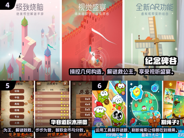 🔥2024十大人气手游锻炼脑力思维🎮截图3