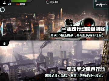 🔥2025高人气单机枪战手游TOP榜🎮截图3