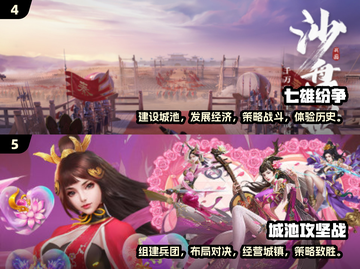 🔥2025必玩！高人气国风SLG手游下载攻略🎉截图3
