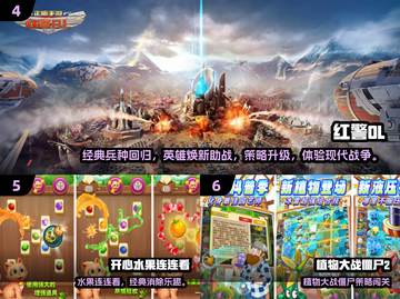  nostalgic童年游戏TOP10🎮80后泪目回忆！截图3