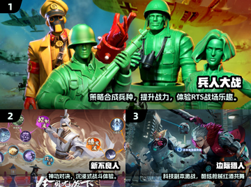 🔥2024热门手游推荐！优质多人联机畅玩不停🎮截图2
