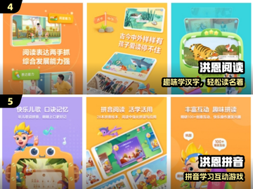 🔥2025最火认字游戏TOP榜🏆截图3