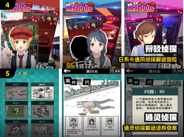 🔥2025最火推理游戏免费玩！🕵‍♀截图3