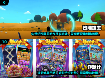 2025免费搞笑游戏TOP榜🔥超好玩🤣截图5