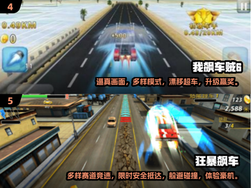 🔥有大黄蜂的赛车游戏来了！2024必玩💥截图3