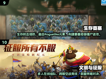 🔥2024十大耐玩联机生存手游推荐！🎮截图5
