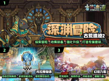 🔥2024必玩！隐藏职业游戏大揭秘🎮截图2