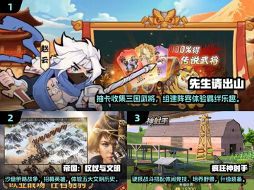 🔥2025华为游戏排行榜出炉！🎮经典必玩推荐截图2