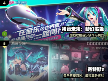 🎵2025最火音乐游戏排行榜🔥玩转节奏风暴！截图3
