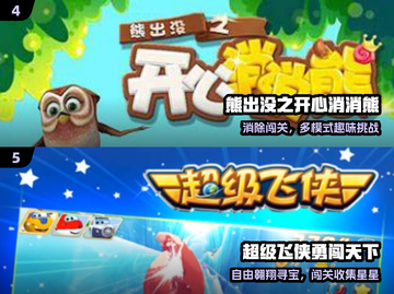 🔥神兽金刚游戏合集2024💥截图3