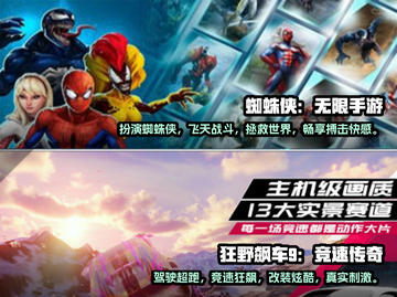 2024必玩🔥国外超好玩手游合集🎮截图3