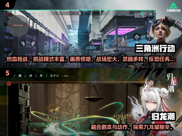 🔥2025最火手游合集💥爆款全收录🎮截图3