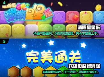 🔥点点消除游戏大揭秘！2025最上头的消除类游戏都在这💥🎮截图3