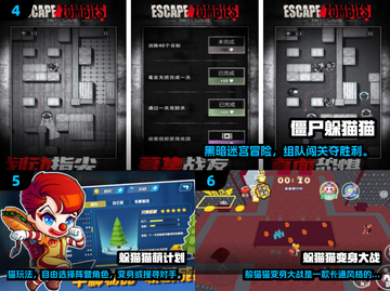 🔥2024最火躲猫猫游戏TOP10，玩过才算潮！🎮截图3