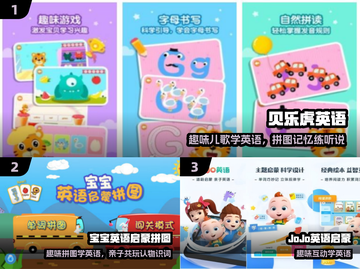 🔥2025最上头英文单词游戏💥截图2