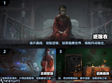 🔥超准！2024必玩的笔仙同款游戏合集✨截图2