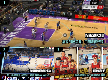 🔥2025最火篮球手游推荐来了！🎮🏆截图2