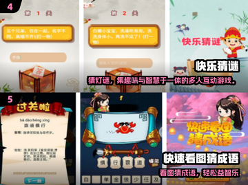 👵🎮2025最火老年手游合集！截图3