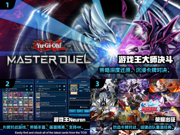 🔥2025最火游戏王单机手游榜单来袭！🎮截图2