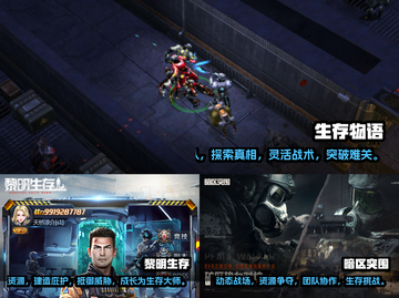2025必玩🔥联机生存游戏下载合集💥截图2