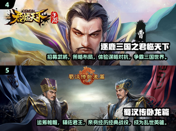 🔥2024必玩三国塔防游戏推荐🎉截图3