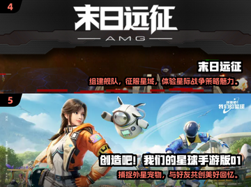 🔥2025超好玩联机手游合集下载🔗截图3