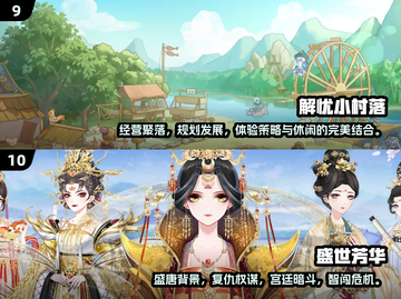 2025女生最爱游戏TOP10🔥你玩过几个？🎮截图5