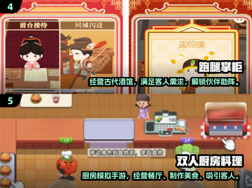2025最受欢迎手游🔥打发时间必备下载合集🎮截图3