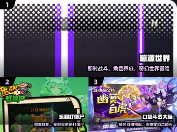 🔥2025最火竖版手游TOP10💥截图2