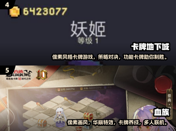 🔥2025必玩！经典像素卡牌回合制手游大盘点🔥截图3