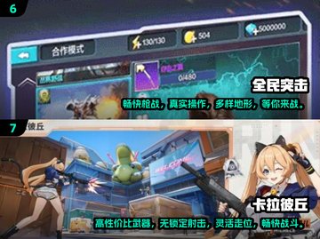 🔥腾讯枪战游戏TOP榜！2025必玩射击神作💥截图4