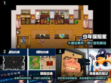 🔥2025最火单机探险手游合集💥🎮截图2
