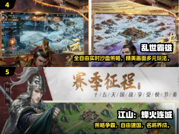 🎮2025最火沙盘手游大揭秘！🔥截图3