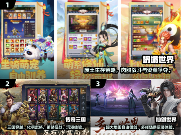 🔥2025年度必玩游戏榜单🎮超强推荐！截图2