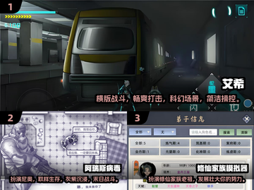 🔥2025必玩！超人气独立RPG游戏合集✨截图2