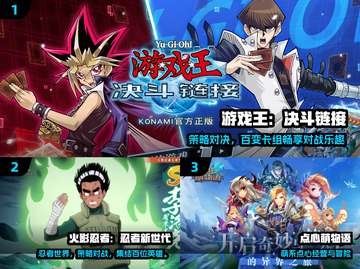 🔥2024必玩日本游戏TOP榜💥截图2