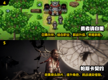 2024必玩🔥超有趣升级游戏合集💥截图3