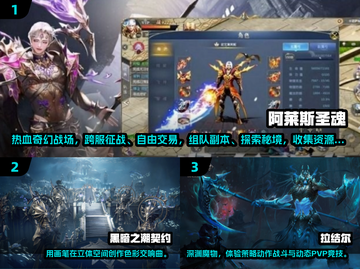 🔥2025必玩魂类游戏大揭秘！🎮截图2