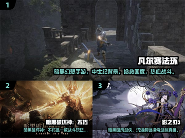 🔥男主拿剑类鬼泣手游推荐！2025高人气动作冒险TOP榜💥🎮截图2