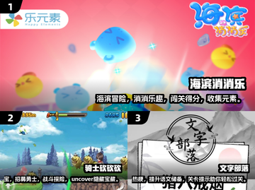 2024超🔥休闲手游推荐，玩到停不下来！🎮截图2