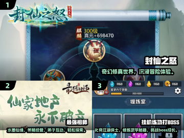 🔥2025最火挂机手游榜单出炉！🎮轻松闯关不肝截图2