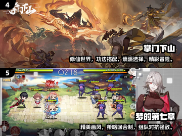 🔥2025超耐玩RPG手游大盘点，玩家必看！🎮截图3