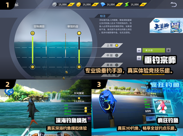 2025超火钓鱼游戏推荐🔥真实体验TOP榜🎣截图2