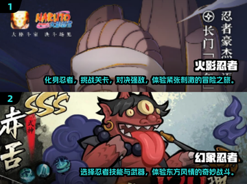 🔥2025必玩忍者跑酷游戏下载推荐🎮截图4