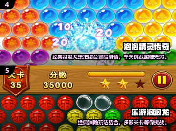 经典单机消除游戏合集🎉，2025怀旧必备！截图3