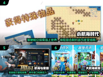 航海迷必玩！💥2025经典手游大全 Ships👇截图3