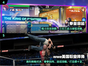 🔥2025超火美女格斗游戏推荐！🎮💥截图3